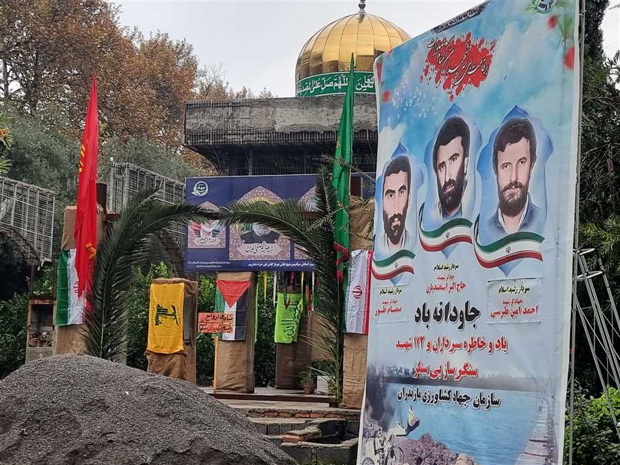 تکریمِ عشق!